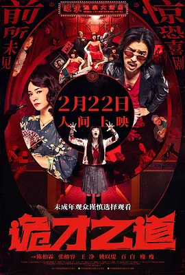 女骑男vk