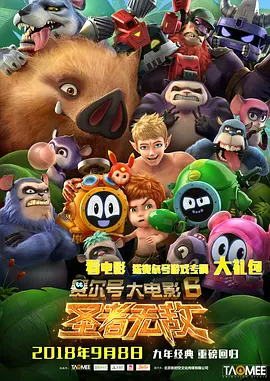 啊哈不要