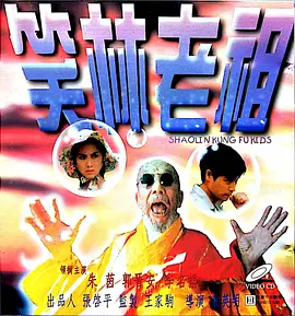 中文字幕综合在线