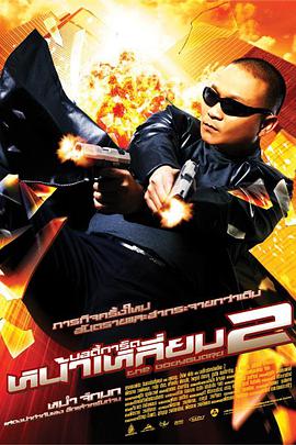刚回国的妇人