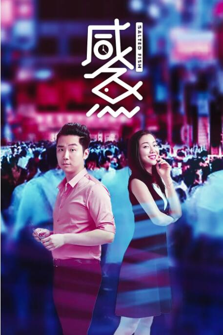 国产剧情最新在线观看视频