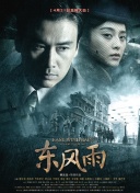 国产一级毛片午夜福