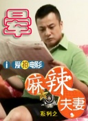 和姐姐的内情