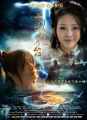 就爱干就爱操