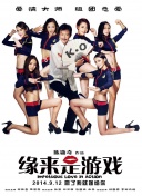 国产交换精品一区二区三区