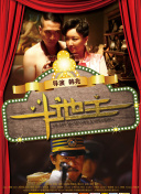 婷丁六月
