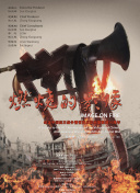 亚洲三级a