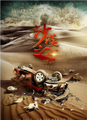中文字幕第23页