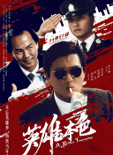 周末情侣