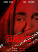 他的巨大挺进她的柔软深处