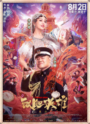 天天干天天操天天入