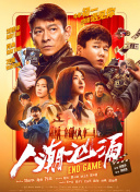 久久综合图片