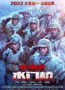 爱的健身房