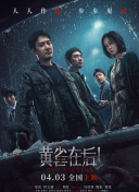 全体曝光软件