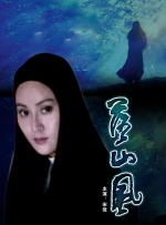 国产深夜在线