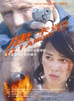 久久这里只有精品免费播放