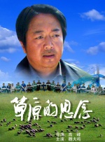 国产色手机在线观看播放