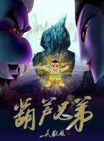 湿度爱情在线观看