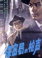国产三级久久久精品麻豆三级
