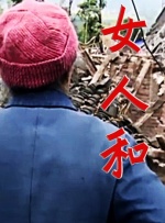 婷丁六月