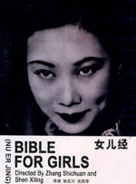 亚洲综合精品