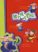 欧美国产影院