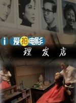 国产精品五区