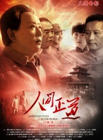 色狠狠色综合久久8狠狠色
