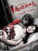铁石心肠2019免费观看中文版