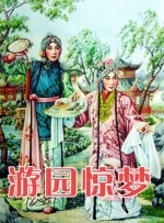 桂恒同人文小说推荐