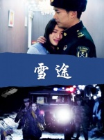 黄蓉杨贵妃