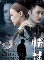 综合激情网五月
