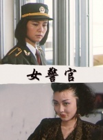 成人午夜毛片