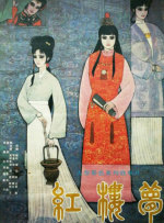国产精品福利在线观看入口