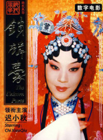呦呦女视频