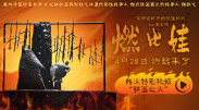 姐夫的挑逗