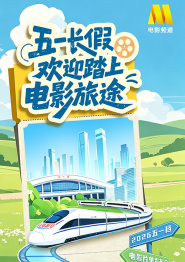 91大片
