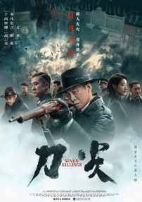 撩妹达人2