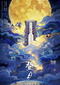 国产成人啪精品午夜在线播放