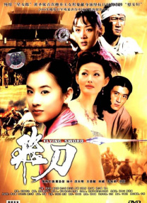 精品福利在线观看