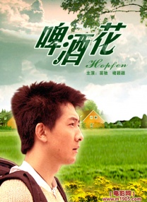 茶馆的妈妈