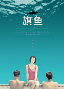 国产一区二区免费不卡在线播放