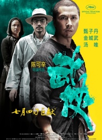 五月天综合激情网