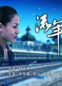 偷偷在线观看免费高清电视剧实在太