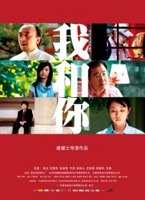 久久电影国产免费久久电影