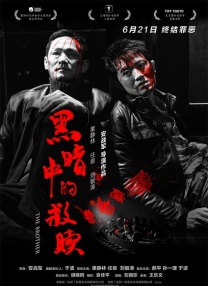 一色桃子av