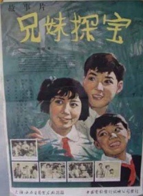 五月天在线电影