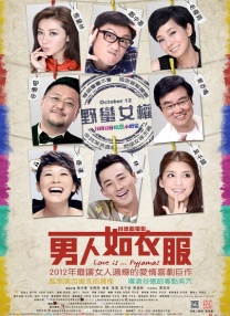 兹雅科瓦尔格的情事2