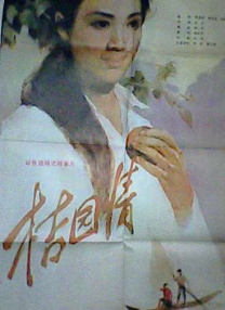 触手伸进美女里面网站火影