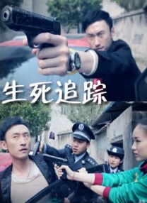 国产成人免费高清激情视频